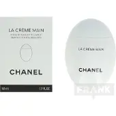 Chanel La Crème Main - 50 ml