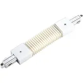 SLV Witte FlexConnector 1-Fase