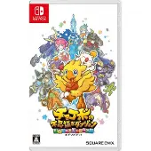 Chocobo's Mystery Dungeon Every Buddy! - Switch