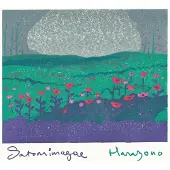 Konkurrent Satomimagae - Hanazono (LP)