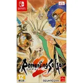 Romancing Saga 2 - Switch