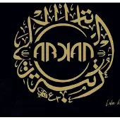 OUTHERE Arkan - Lila H (CD)