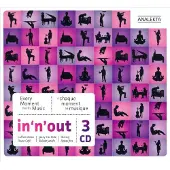 OUTHERE In n out coffe break jazz