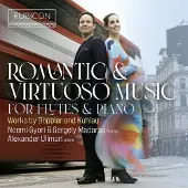 RUBICON Noemi Gyori, Gergely Maderas & Alexander Ullman - Doppler and Kuhlau: Romantic and Virtuoso Music For Flutes and Piano (CD)