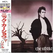 Universal Music Riddle
