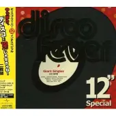 Universal Music Disco fever 12 special