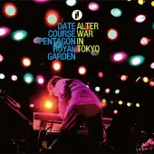 Universal Music Alter war in tokyo