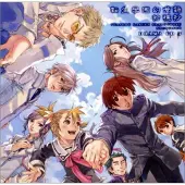 Universal Music Tensho Gakuen Gensoroku volume 3