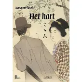 Blokker Het hart
