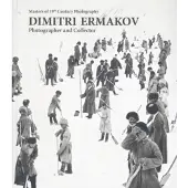 Blokker Dimitri Ermakov