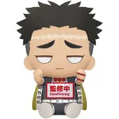 Banpresto Kimetsu No Yaiba, Gyomei Himejima, 20 cm, meerkleurig, meerkleurig, one size