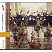 OUTHERE The Pinpeat Orchestra Of The Royal Ballet, The Mohori Orchestra Of The Royal Palace, The Sakrava Choir - Cambodia. Music Of The Royal Palace (1960's) (CD)