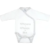 Petit villain 50% Mama + 50% Papa = Ikke Maat 56 3m Wit Romper
