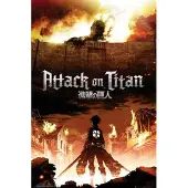 Attack On Titan Japan Poster 61x91.5cm