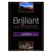 Brilliant Museum SilverGloss White A4 x 25 vel