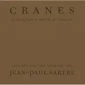 MUSIC ON CD Tragedy Of Orestes And Electra