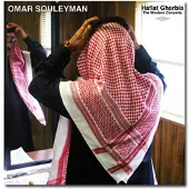 Music&Words Omar Souleyman - Haflat Gharbia-The Western Concerts (LP)