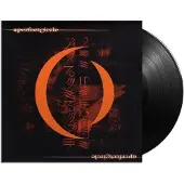 Bertus Exclusive E.P. Mer De Noms 2Lp (LP)