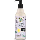 Raw Organic Natural Vanilla Body Lotion Madagascar Dreams 250