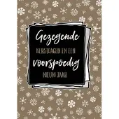 MajesticAlly Kerstkaart 'Gezegende kerstdagen - sneeuwvlok'' 12 stuks met envelop