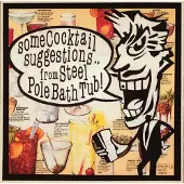 Konkurrent Steel Pole Bath Tub - Some Cocktail Suggestions (CD)