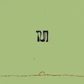 Konkurrent The Impossible Shapes - Tum (CD)