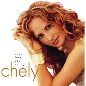Universal Music Never love you enough