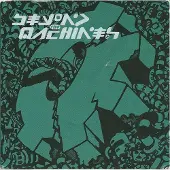 Konkurrent Cheater Slicks - Refried Dreams (CD)