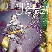 Konkurrent Daqa 'iq Tudaiq