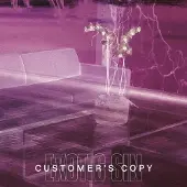 Konkurrent Exotic Sin - Customer's Copy (LP)