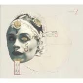 Konkurrent Cummi Flu - Z (CD)