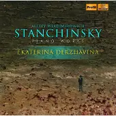 OUTHERE Ekaterina Derzhavina - Stanchinsky: Piano Works (CD)