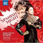 OUTHERE Spanish Night