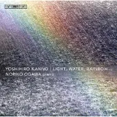 OUTHERE Noriko Ogawa - Light, Water, Rainbow... (SACD)