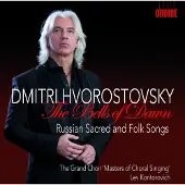 OUTHERE Grand Choir Masters Of Choral - The Bells Of Dawn: Russian Sacred And Folk Songs (CD)