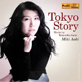 OUTHERE Miki Aoki - Tokyo Story (CD)