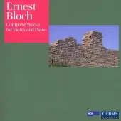 Oehms Integrale des oeuvres pour violon et piano