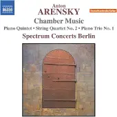 OUTHERE Spectrum Concerts Berlin - Arensky: Chamber Music (CD)