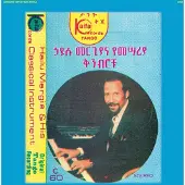 Konkurrent Hailu Mergia & His Classical Instrument - Shemonmuanaye (2 LP) (Remastered)