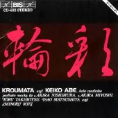 OUTHERE Keiko Abe & Kroumata Percussion Ensemble - Kala/Rin-Sai (CD)