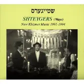 Konkurrent Various Artists - Shteygers (CD)