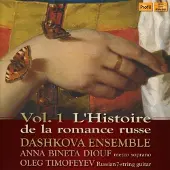 OUTHERE Dashkova Ensemble, Anna Bineta Diouf, Oleg Timofeyev - Vol. 1 L'Histoire de la Romance Russe (CD)