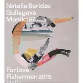 Konkurrent Natalie Beridze - Guliagava (CD)