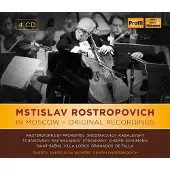 OUTHERE Mstislav Rostropovich, Sviatoslav Richter - Rostropovich: In Moscow - Original Recording (4 CD)