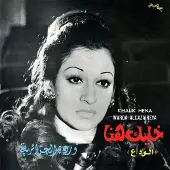 Modulor Cnt WARDA (LP)