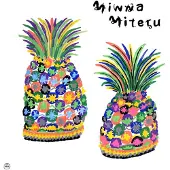 Konkurrent Various Artists - Minna Miteru (A Compilation Of Japanese Indie Music) (2 CD)