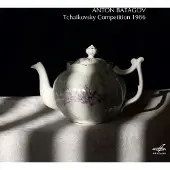Cd Tchaikovsky Competition
