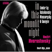 OUTHERE Dmitri Hvorostovsky, Ivari Ilja - In This Moonlight Night (CD)