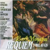 Cd Krasnaya/Leiferkus/Moscow Philharmo - Requiem (CD)