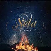 Coast2Coast Sela - Kerstnacht Boven Bethlehem (CD)